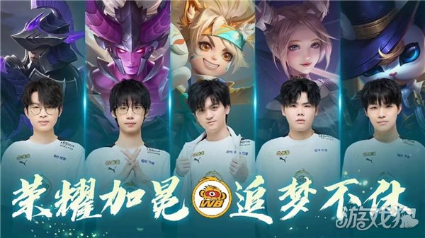 他们建立起 他们建立起