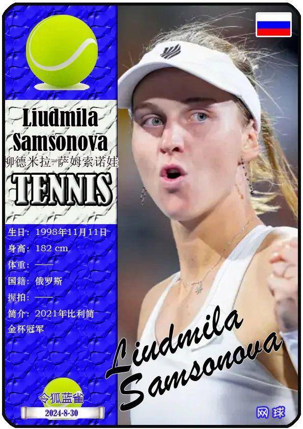 与竞技魅力 与竞技魅力