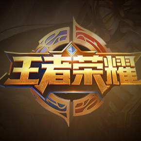 对位勇士时